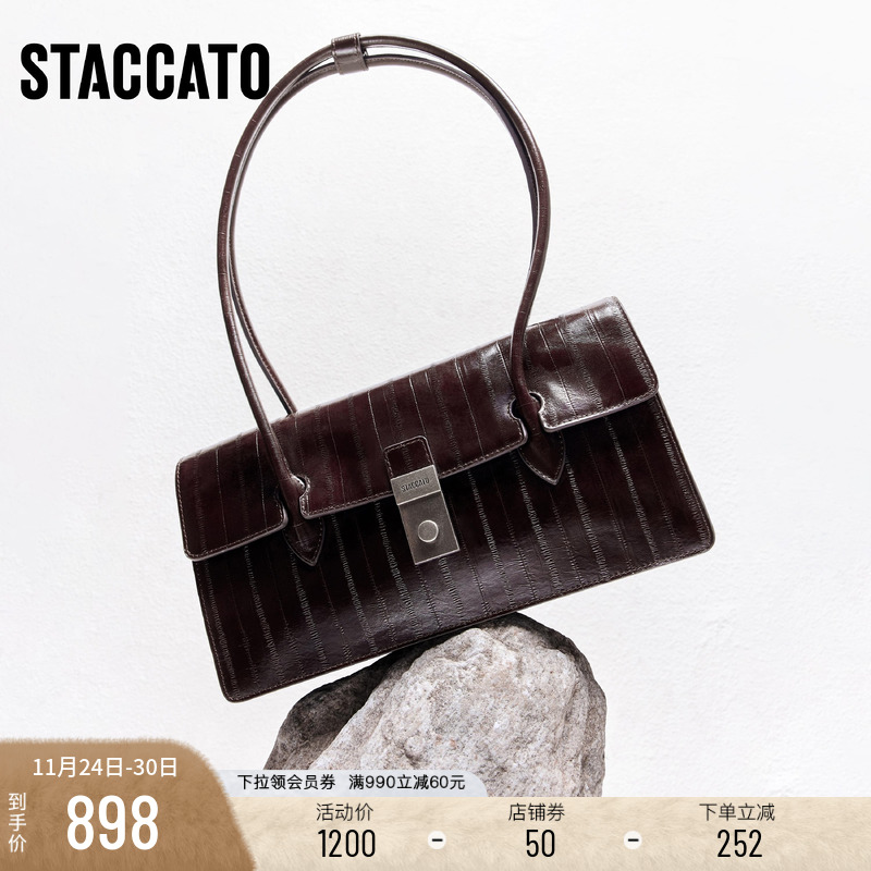 思加图黑胶枕头腋下包小方包