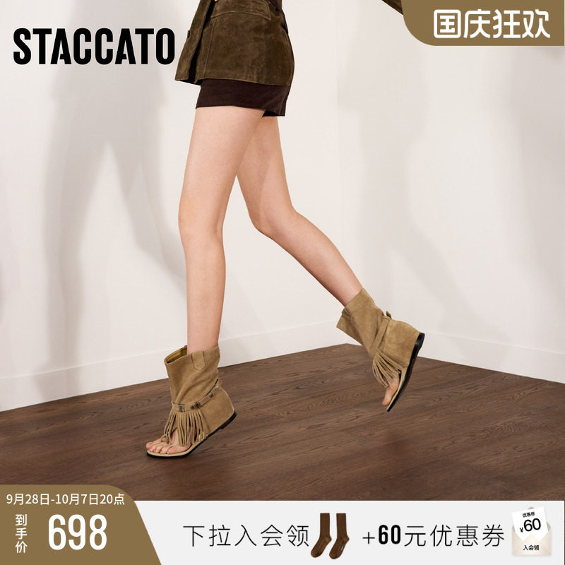 思加图休闲凉鞋夹脚凉靴平底鞋女