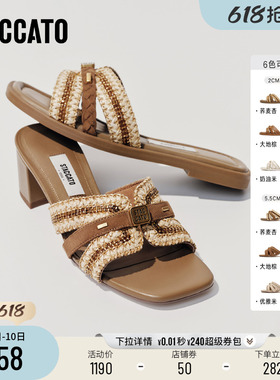 思加图2026夏季新款玛雅风迹高跟鞋外穿凉拖鞋粗跟女凉鞋EBI69BT6