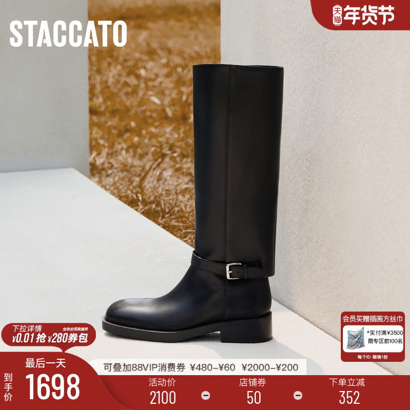 明星同款思加图新款黑森林骑士靴复古长靴厚底9Y005DG4,女鞋,骑士靴,淘宝优惠券,粉丝福利购,淘宝优惠卷