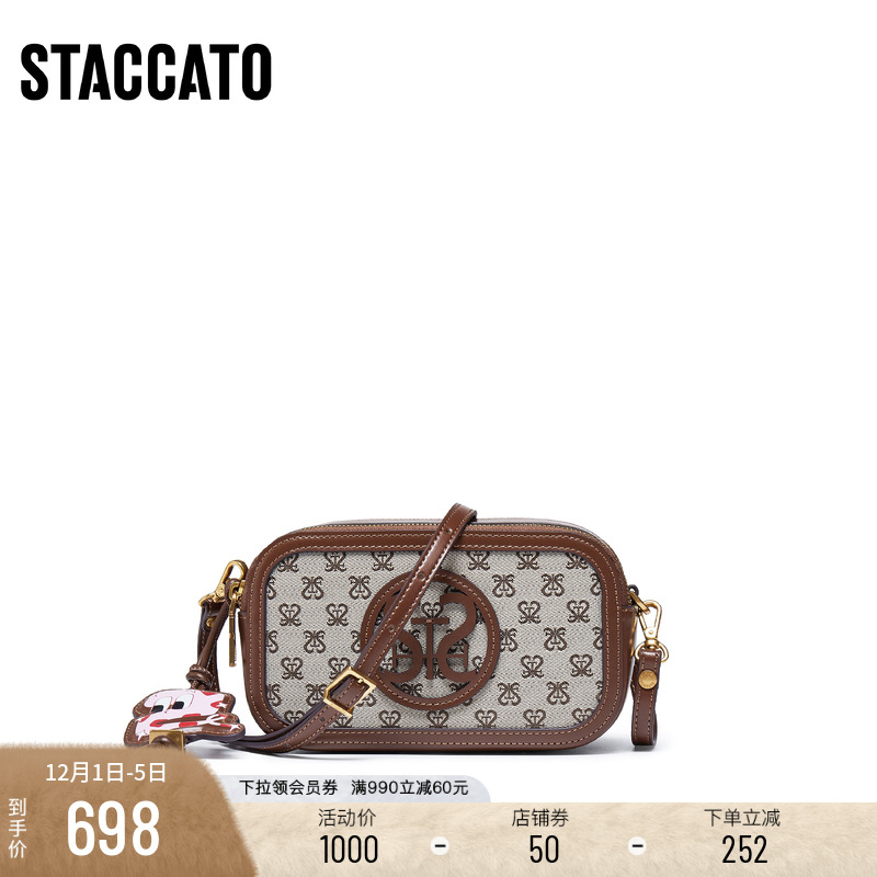 思加图时光音调相机包百搭小方包