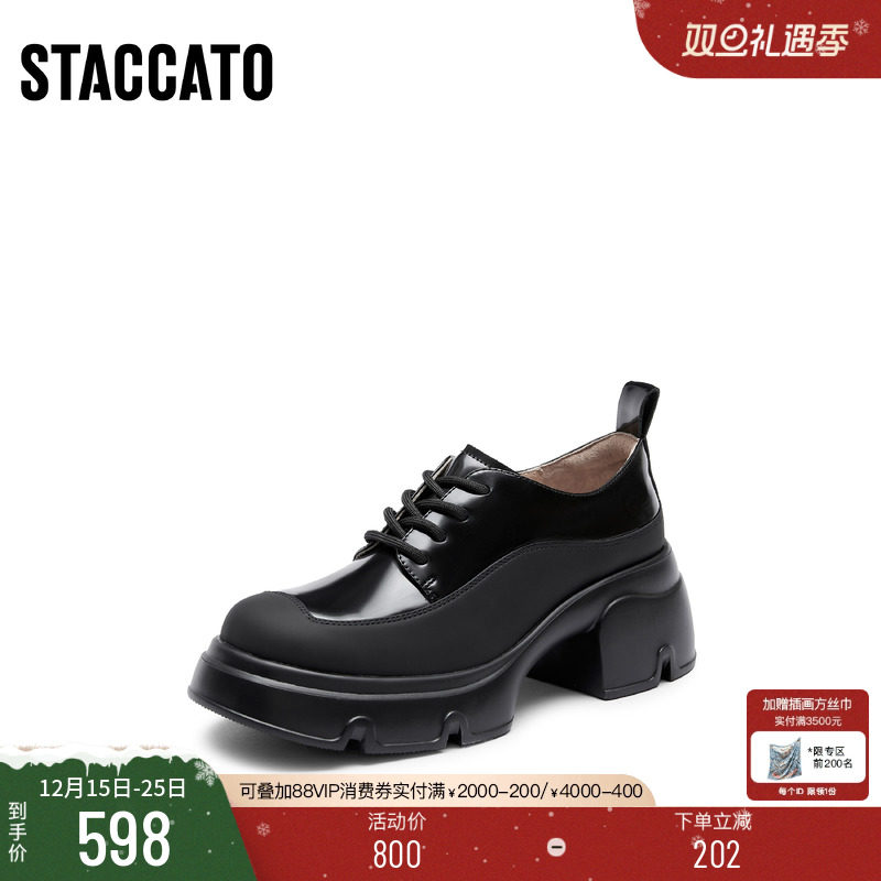 思加图英伦风增高乐福鞋小皮鞋女