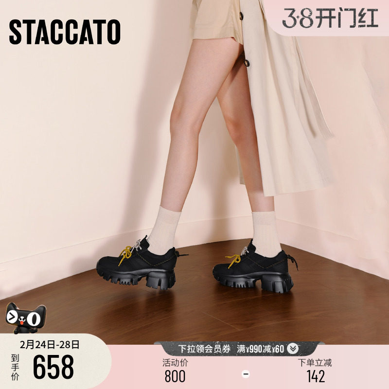 思加图新款黑色老爹鞋厚底增高透气复古运动休闲鞋女鞋子ECE09CM5 - staccato旗舰店