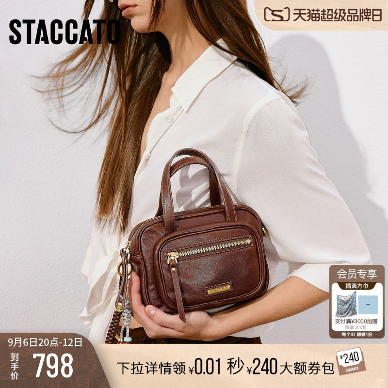 思加图旧伦敦方包单肩包斜挎包女