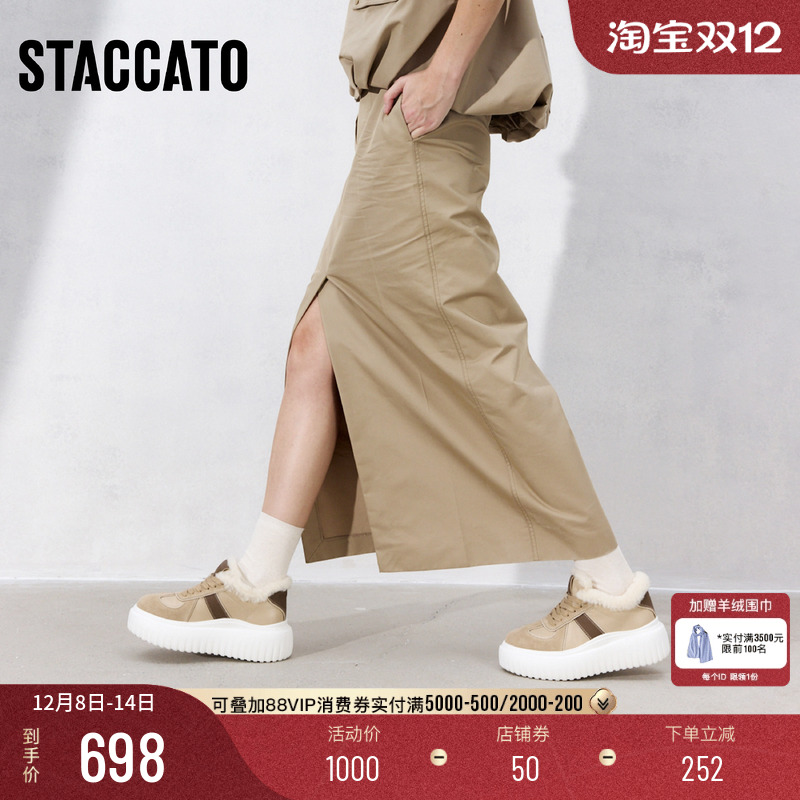 思加图复古德训鞋保暖休闲鞋板鞋