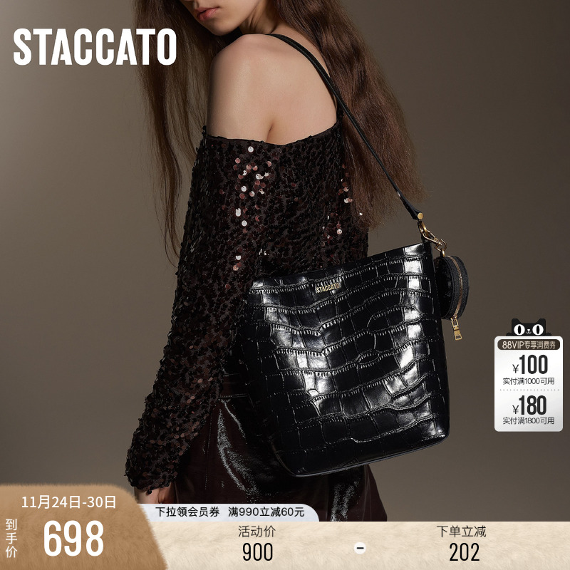 思加图虫虫桶托特包水桶包腋下包