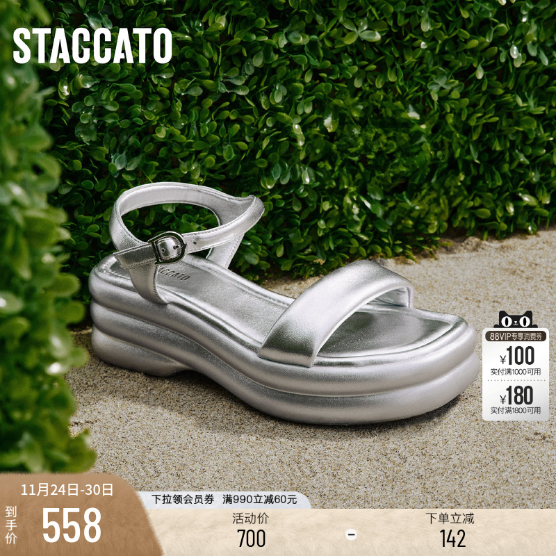 思加图布蕾雪芙鞋厚底鞋休闲凉鞋