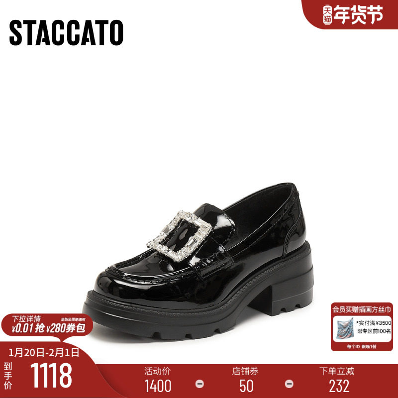 [定制小码32/大码42胖瘦脚]思加图2026春英伦乐福女单鞋EEZ07AA6A,女鞋,乐福鞋（豆豆鞋）,淘宝优惠券,粉丝福利购,淘宝优惠卷