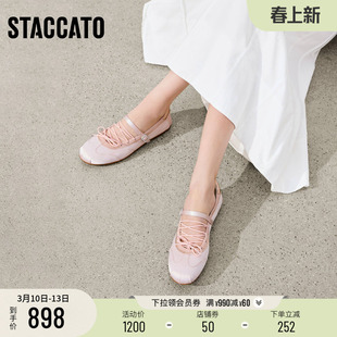 思加图2026新款法式芭蕾舞鞋玛丽珍鞋平底鞋单鞋女鞋鞋子EJR10AQ6