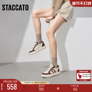 思加图新款可可面包板鞋厚底运动休闲鞋系带小白鞋女EPC01AM5