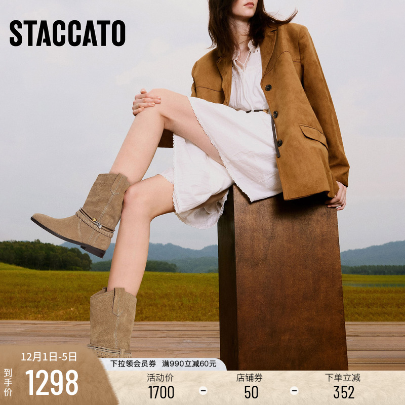 思加图流浪牧歌复古西部牛仔靴