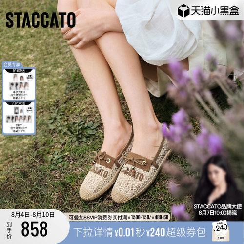 思加图海岸尼斯渔夫鞋平底鞋女鞋