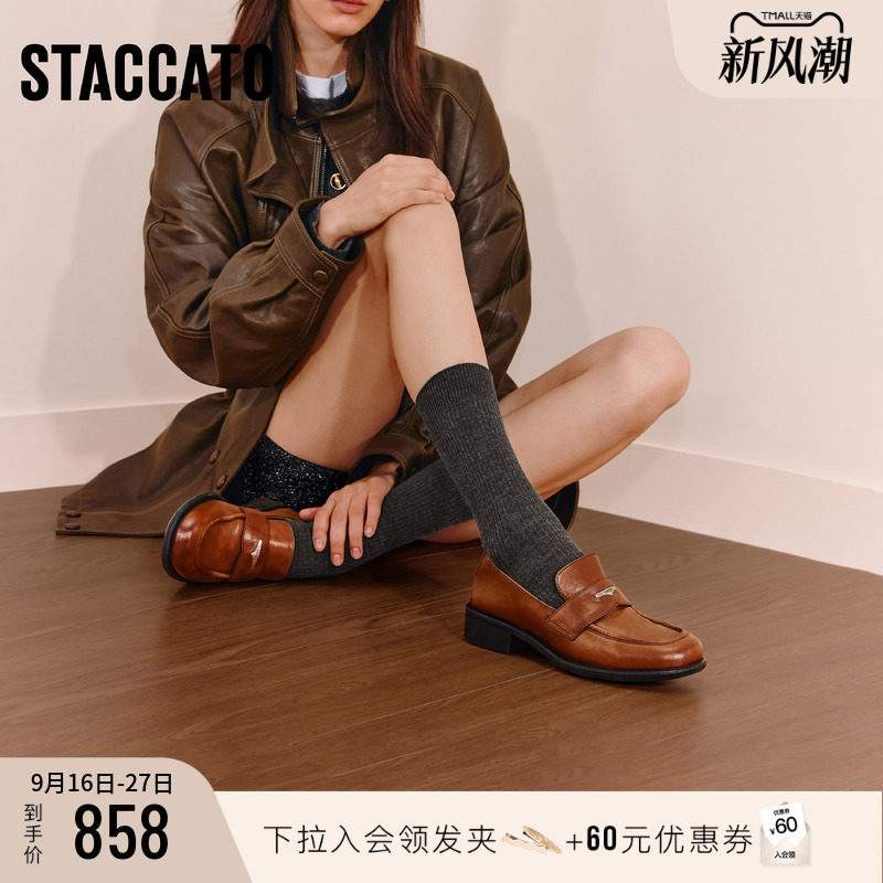思加图英伦风复古乐福鞋小皮鞋女