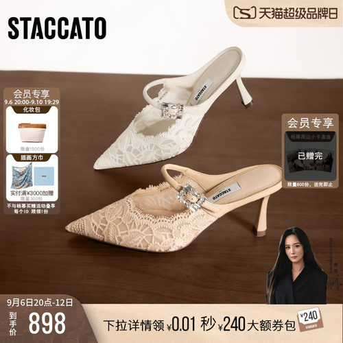 思加图蕾丝岛仙女鞋高跟鞋单鞋女