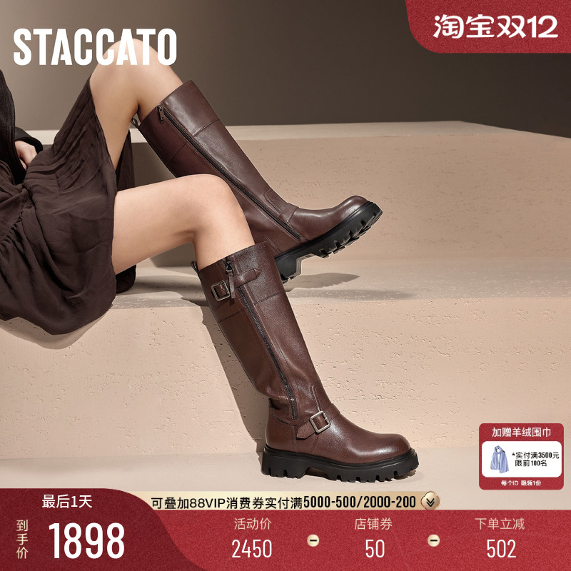 思加图流浪者骑士靴机车靴长靴