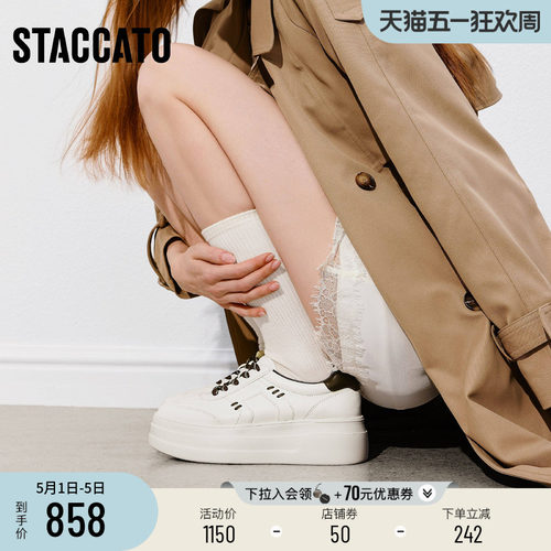 思加图复古德训鞋小白鞋休闲鞋女