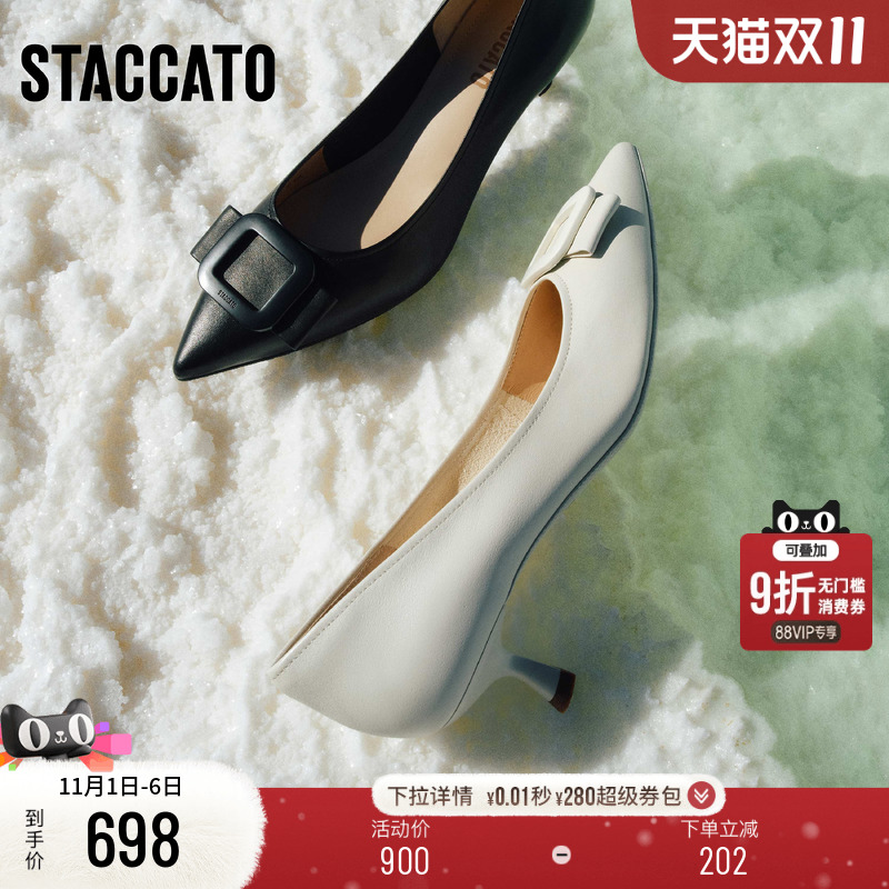 思加图法式尖头黑色高跟鞋女单鞋