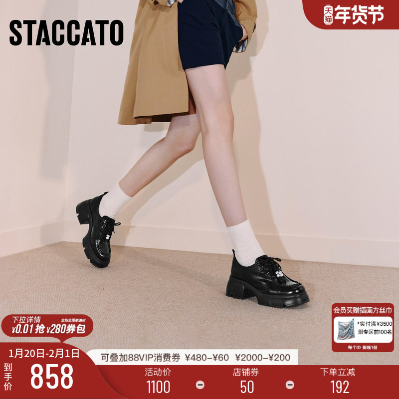 思加图新款熔岩黑巧袋鼠鞋厚底增高休闲小皮鞋女单鞋Y6361CM5,女鞋,深口单鞋,淘宝优惠券,粉丝福利购,淘宝优惠卷