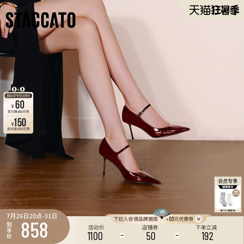 思加图红玫瑰高跟鞋气质玛丽珍女