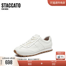 思加图新款枫糖奶皮小白鞋德训阿甘休闲鞋情侣鞋H4589CM4