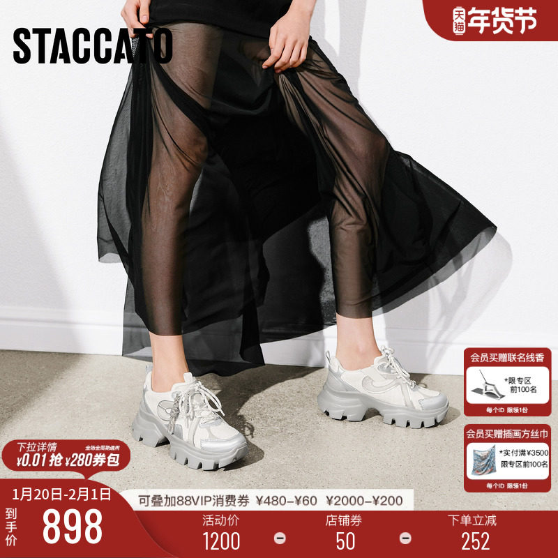 思加图2026新款星河蝴蝶老爹鞋小白鞋厚底运动休闲鞋女鞋ECE14AM6,女鞋,老爹鞋,淘宝优惠券,粉丝福利购,淘宝优惠卷