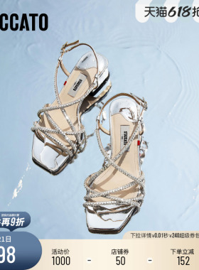 思加图新款苏打碎碎冰仙女鞋罗马凉鞋粗跟女凉鞋EI412BL5