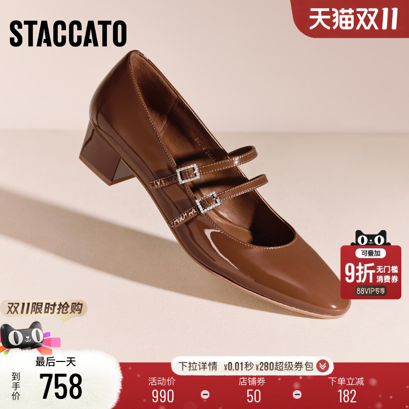 思加图法式复古优雅玛丽珍鞋女鞋