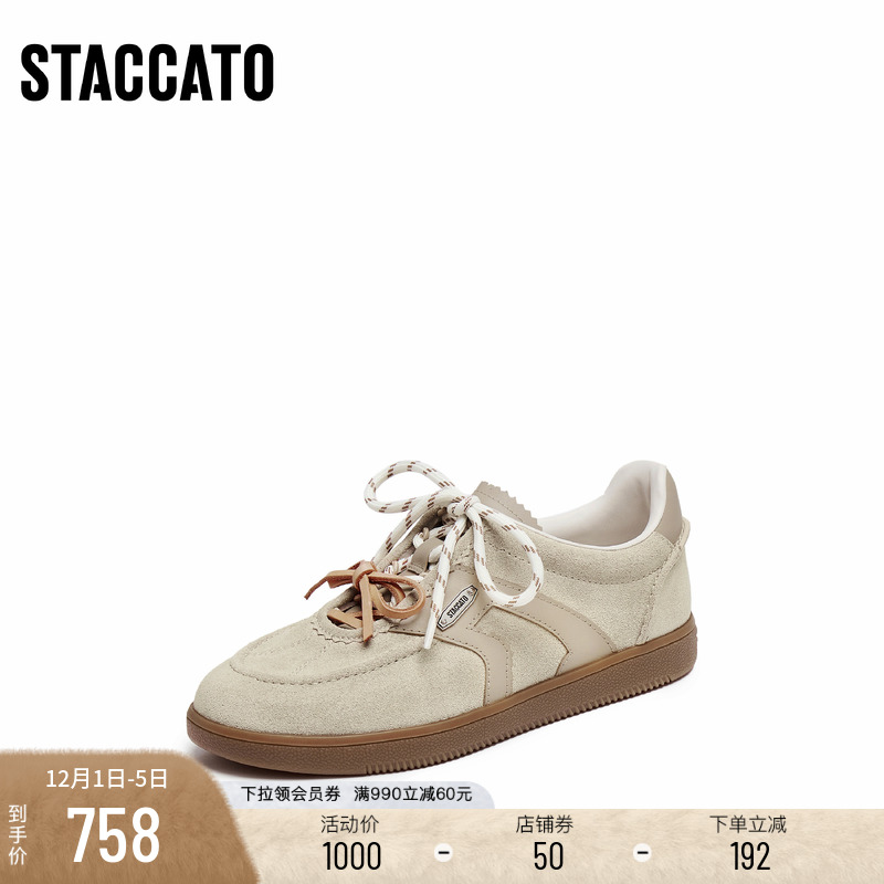 [定制小码32/大码40胖瘦脚]思加图2025秋小音符德训鞋女EE934CM5A