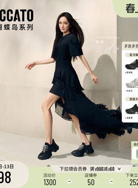 杨幂同款思加图2026春季新款星河蝴蝶老爹鞋运动休闲鞋女ECE65AM6