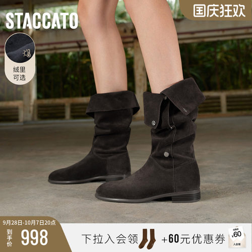思加图复古棕色流浪牧歌牛仔靴女