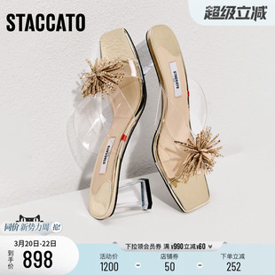 思加图2026新款水晶烟花仙女鞋粗跟凉拖鞋外穿凉鞋女鞋子EC403BT6