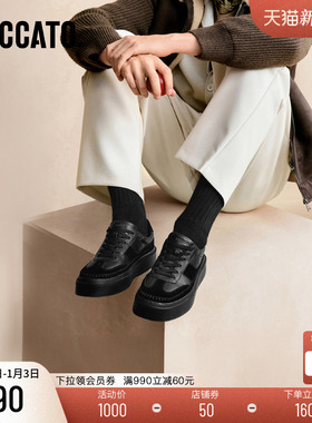 思加图2025新款灰白格复古德训鞋阿甘鞋厚底运动休闲鞋男H2861CM5