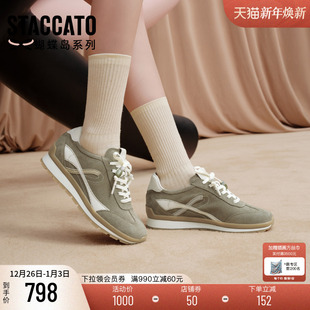 女鞋 思加图2025新款 运动休闲鞋 复古德训鞋 EHR21CM5 抹茶拿铁阿甘鞋