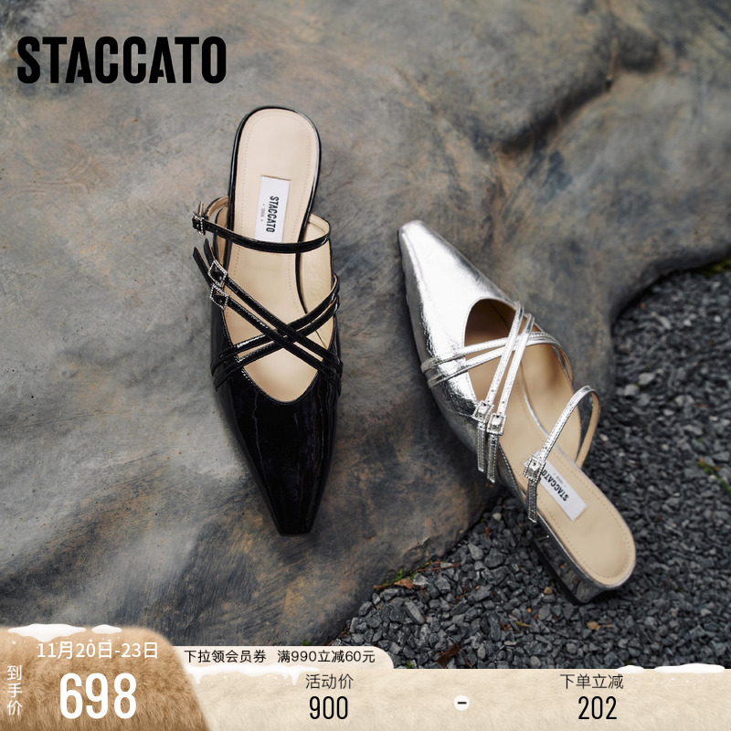 思加图月光舞会法式穆勒拖鞋女鞋