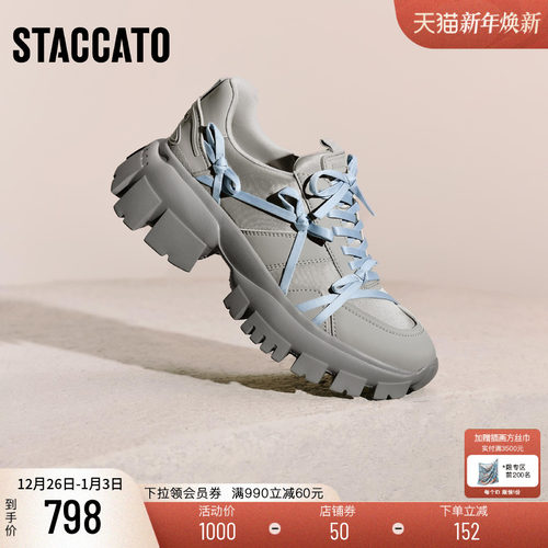 思加图蝴蝶甜心老爹鞋运动休闲鞋