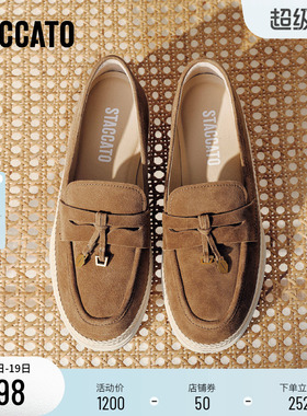 思加图2026新款马赛夏天复古乐福鞋一脚蹬平底鞋单鞋女鞋EFR04AA6