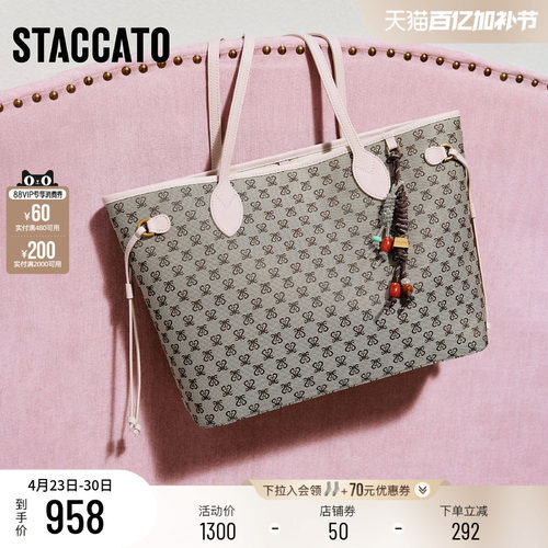 思加图都市音调托特包复古手提包