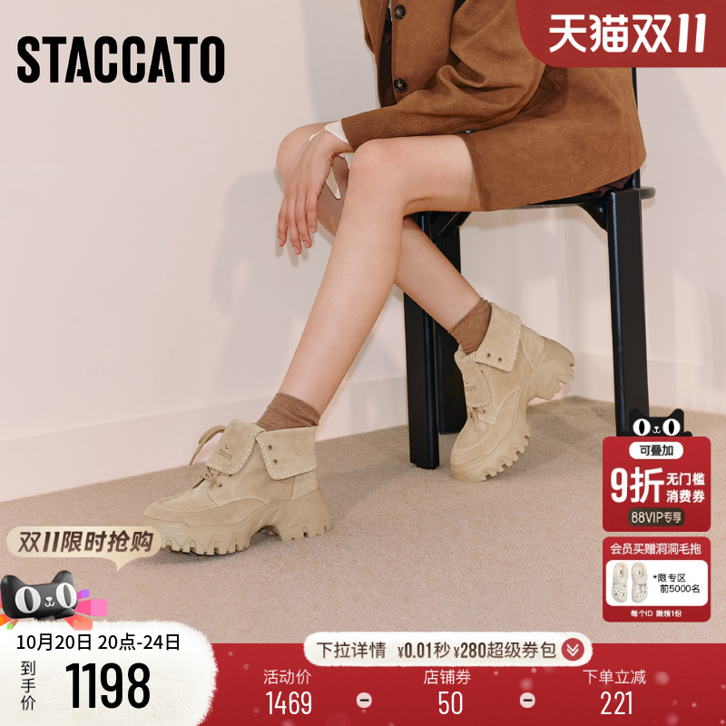 思加图高岭之歌工装靴运动靴女靴
