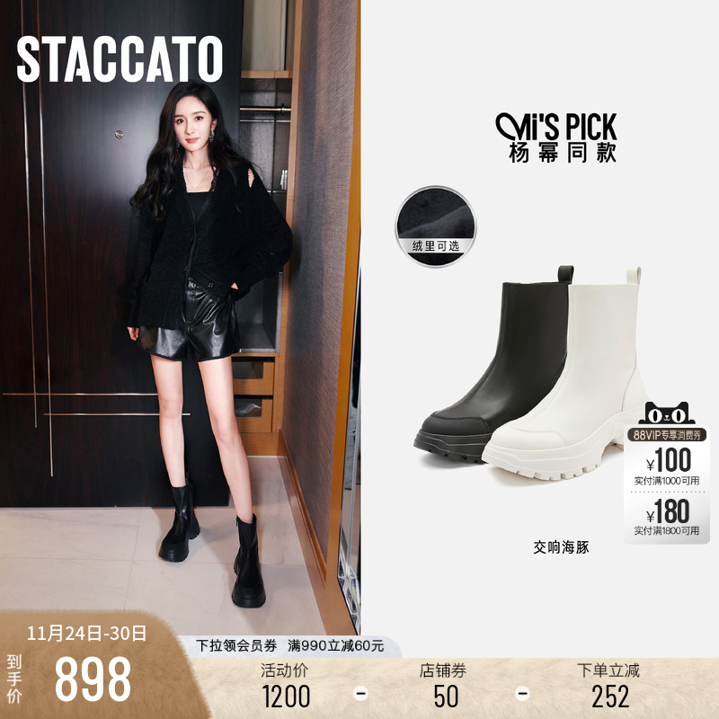 2023海豚靴中筒靴思加图