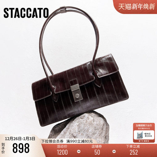 思加图黑胶枕头腋下包小方包