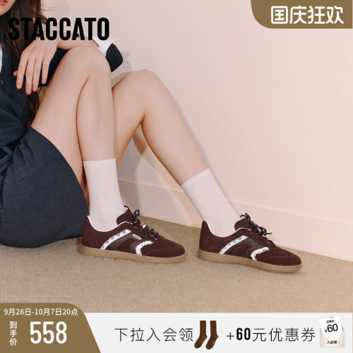 思加图百搭复古德训鞋阿甘鞋女鞋