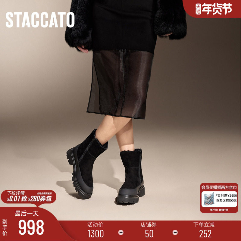 思加图新款加绒保暖雪地靴短靴厚底增高女时装靴EZP05DZ4,女鞋,时尚雪地靴,淘宝优惠券,粉丝福利购,淘宝优惠卷