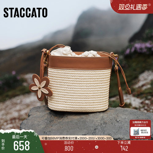 思加图海岛假日水桶包单肩斜挎包