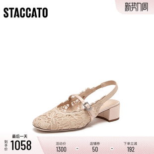 定制小码 思加图2026春优雅玛丽珍女鞋 40胖瘦脚 EGR03AH6A 大码