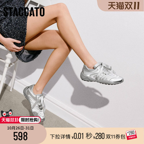 思加图复古银色德训鞋运动休闲鞋