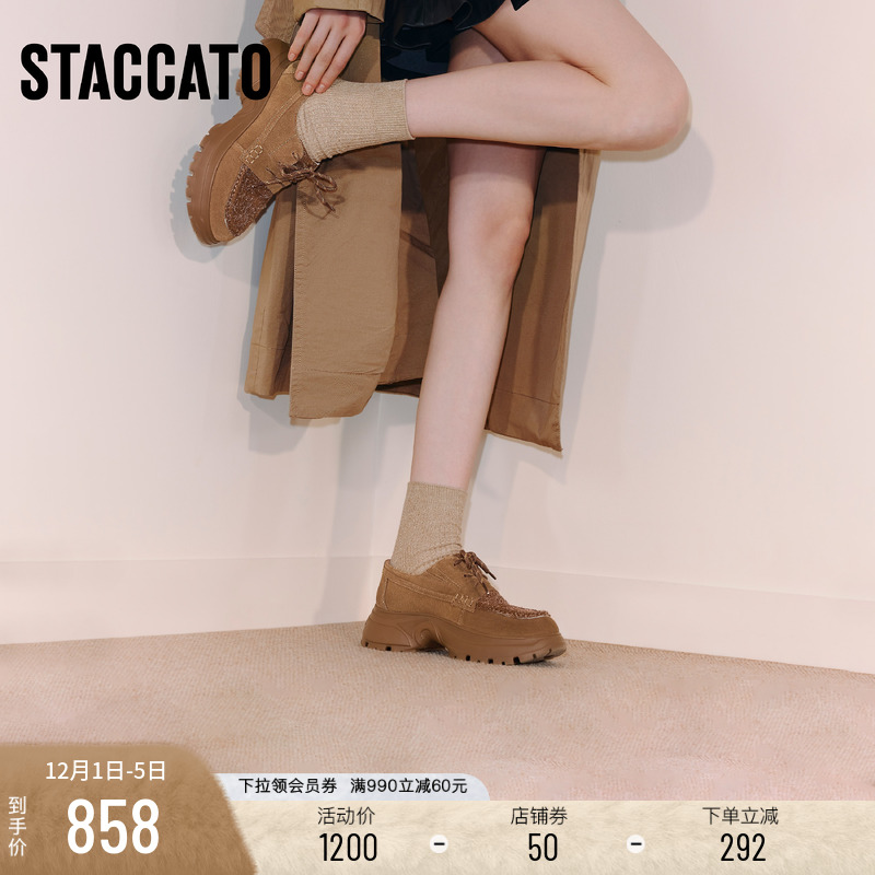 思加图复古运动休闲鞋厚底增高女