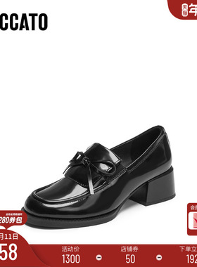 [定制小码33/大码40胖瘦脚]思加图秋珍妮乐福女单鞋EGY05CA5A