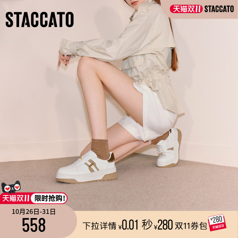 思加图新款补丁鞋板鞋厚底增高小白鞋运动休闲鞋女鞋EUW01CM5