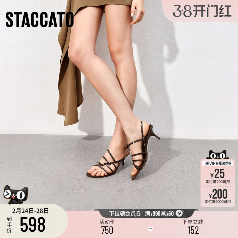 思加图新款法式优雅罗马凉鞋细高跟鞋黑色女凉鞋EDN04BL5