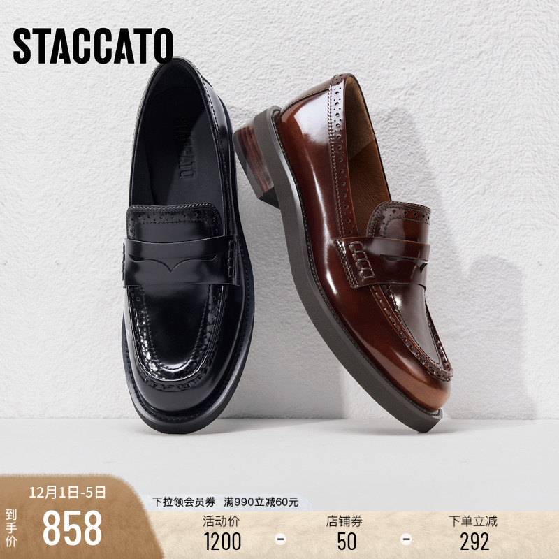 思加图2025新款牛津漫步乐福鞋一脚蹬小皮鞋单鞋女鞋9UL10AA5